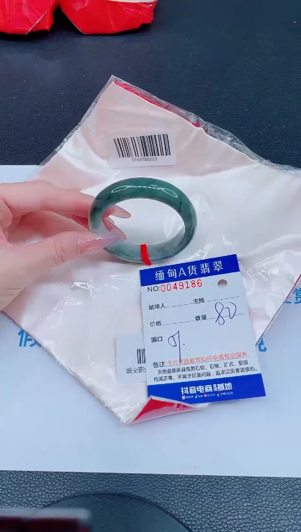 未镶嵌手镯翡翠88888