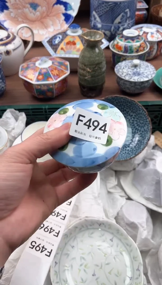 【闪购商品】瓷片494