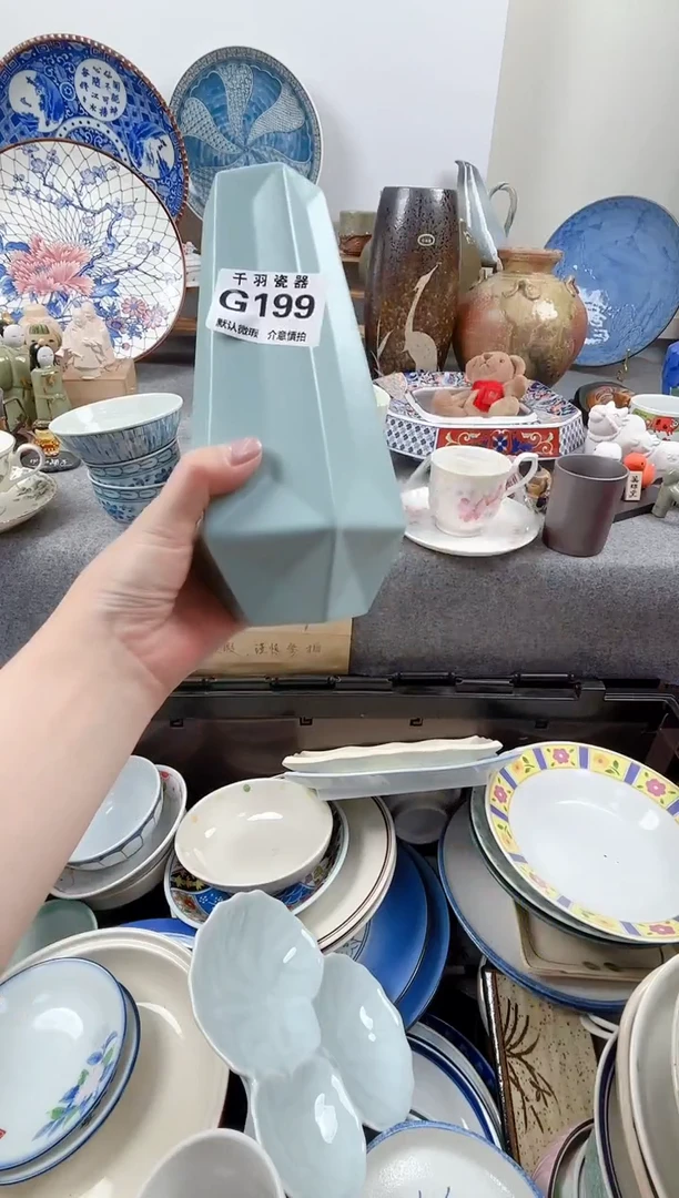 12姚*醒千羽瓷器默认微瑕G199