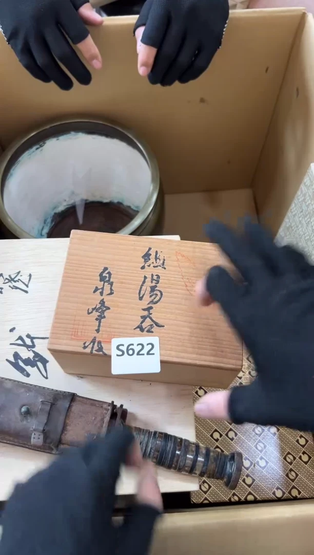 瓷片張*町622中古商品，谨慎参拍