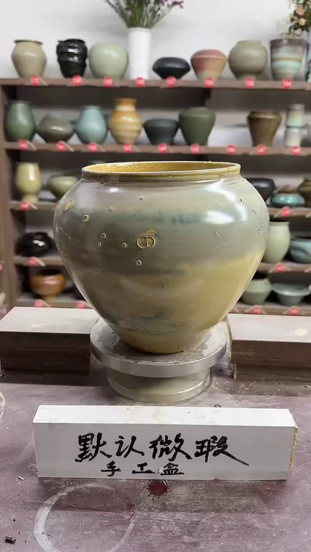 【闪购商品】陶瓷23- 高22口17瑕