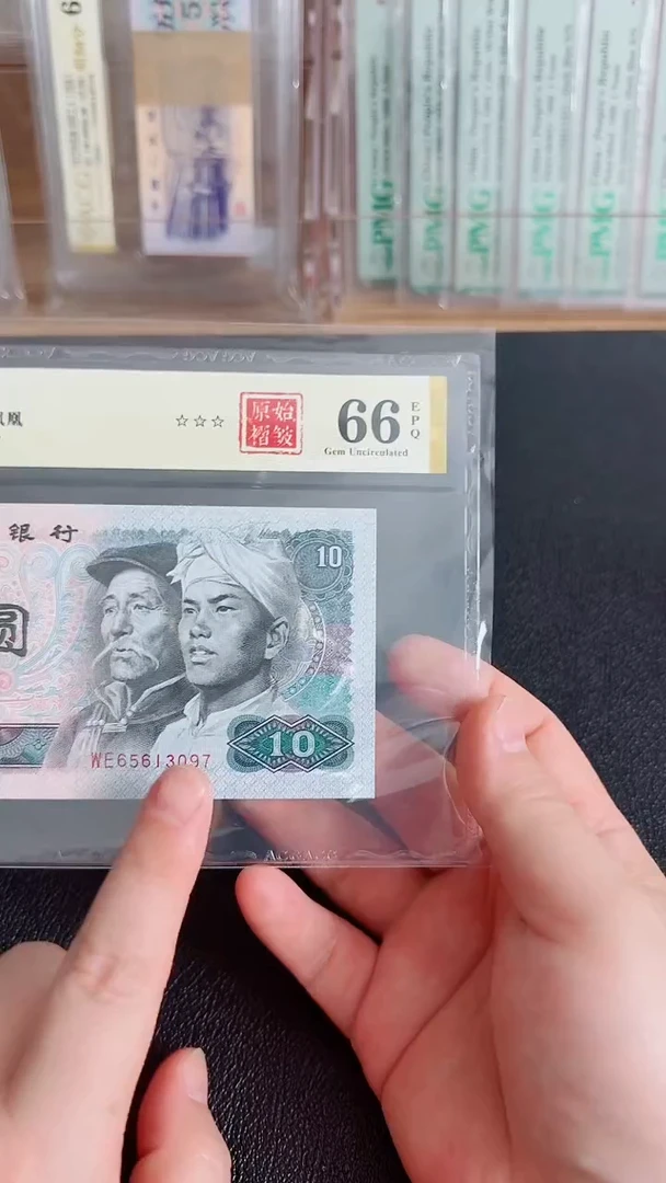 8010欲火凤凰单张原始褶皱无4