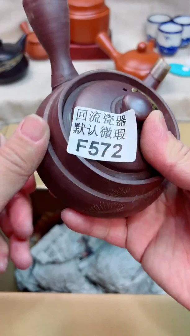 ?****?572海外茶壶海外茶壶