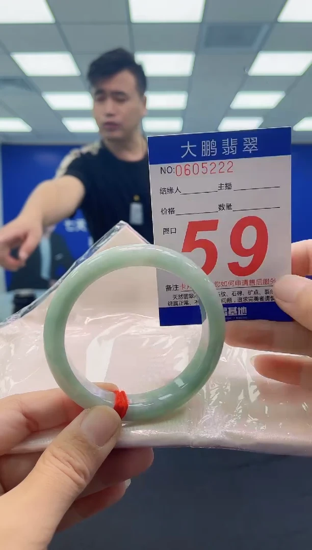 未镶嵌手镯翡翠 AAAAAAAAAA