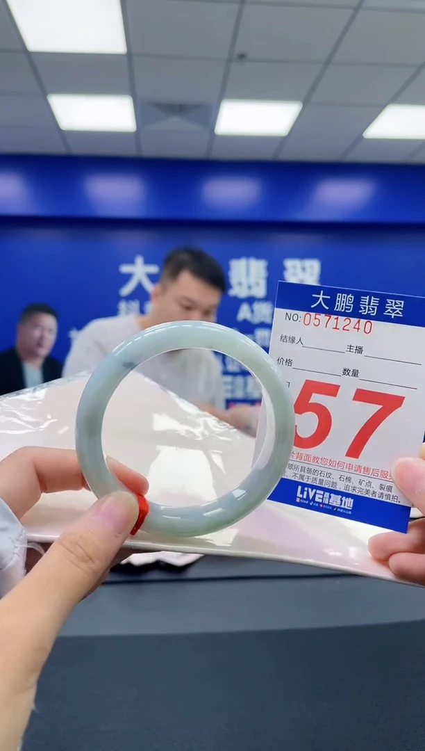 翡翠手镯未镶嵌AAAAAAAAAA