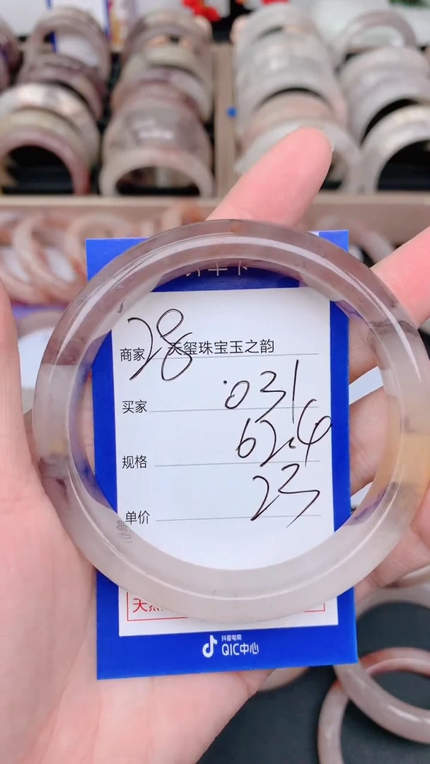 未镶嵌手镯石英质玉031