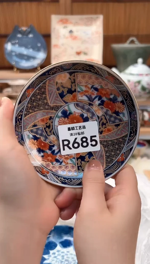 瓷片姐*俩685R 盘子杯子碗
