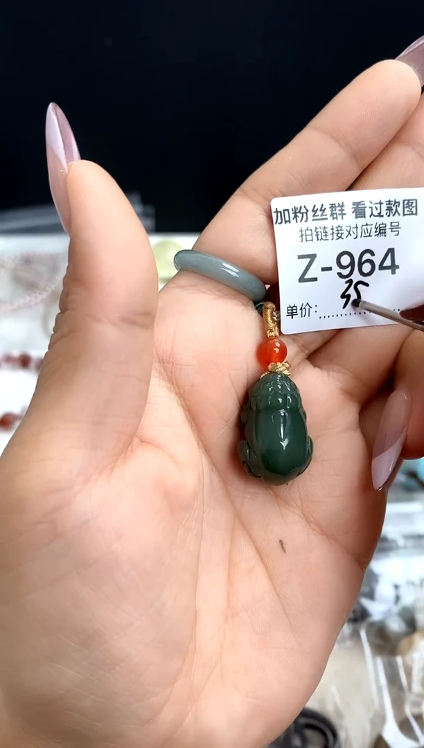 【闪购商品】和田玉珠宝半成品未镶嵌和田貔貅一个