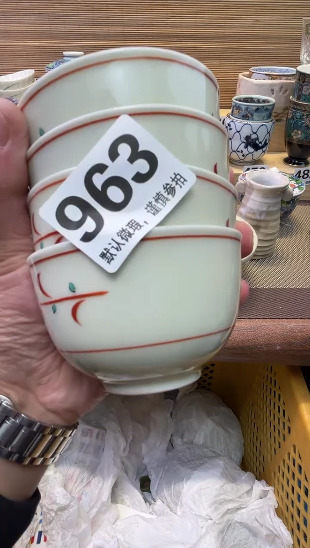 瓷片萱*瓷器瓷器瓷器瓷器瓷器瓷器瓷器