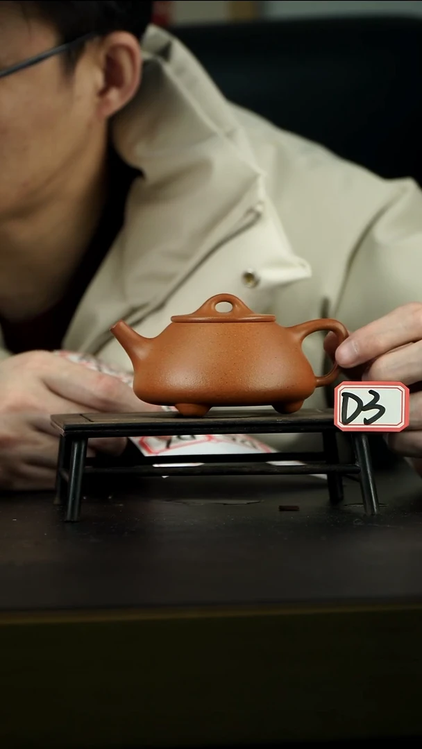茶壶紫砂D3【小四紫砂】