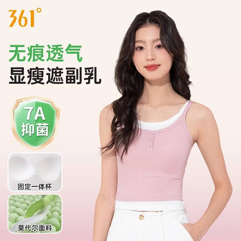 361°春夏莱赛尔带胸垫撞色吊带小背心内搭细肩假两件百搭休闲通勤