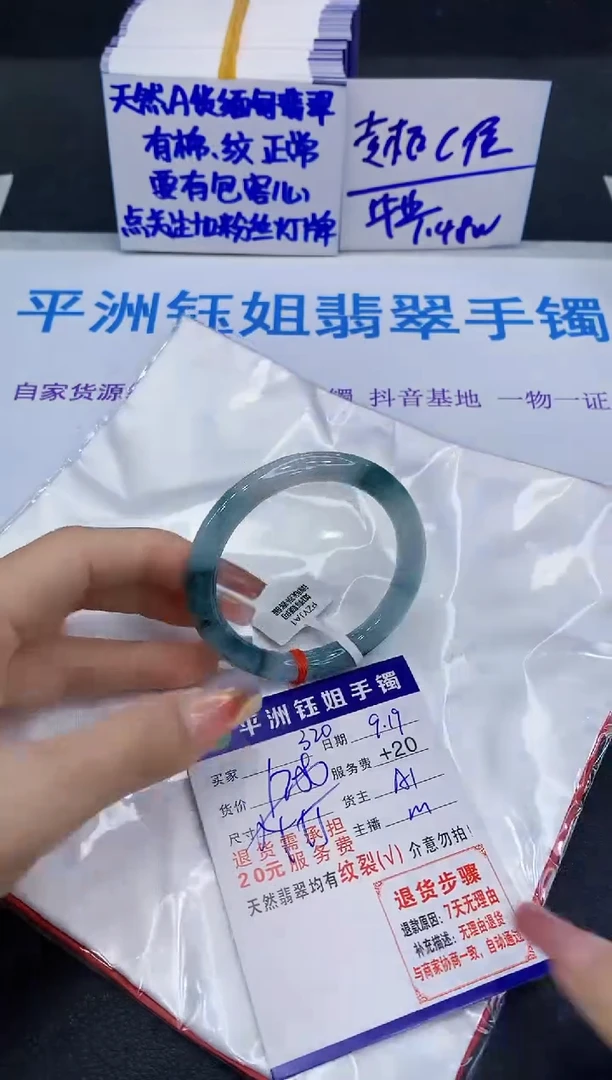 未镶嵌手镯翡翠11