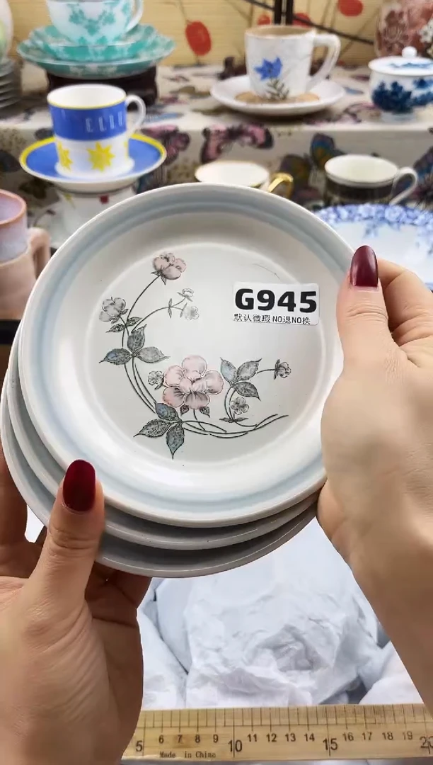 兰**心==============g945