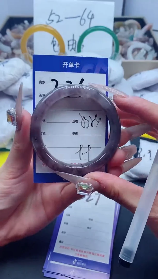 【闪购商品】石英质玉手镯未镶嵌226-54