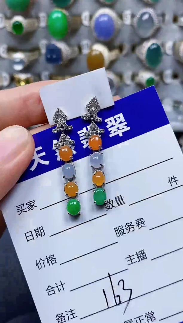 银S925镶嵌翡翠耳饰163