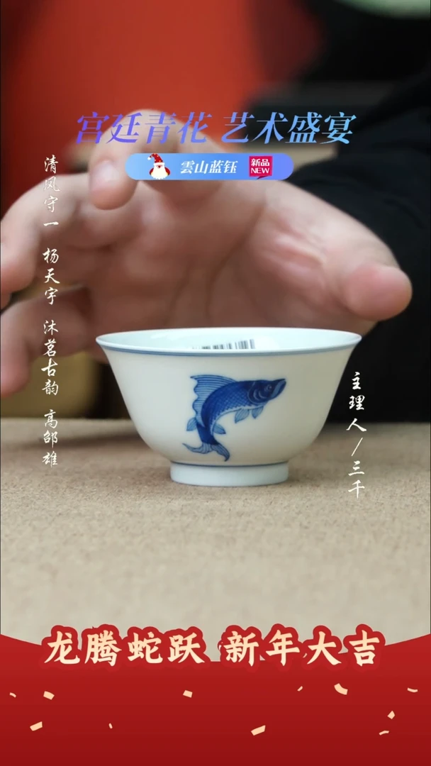 【闪购商品】31三千侃瓷 分享手工手绘陶瓷