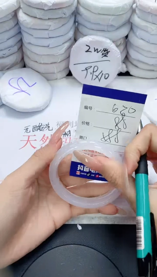 未镶嵌手镯玛瑙/玉髓620