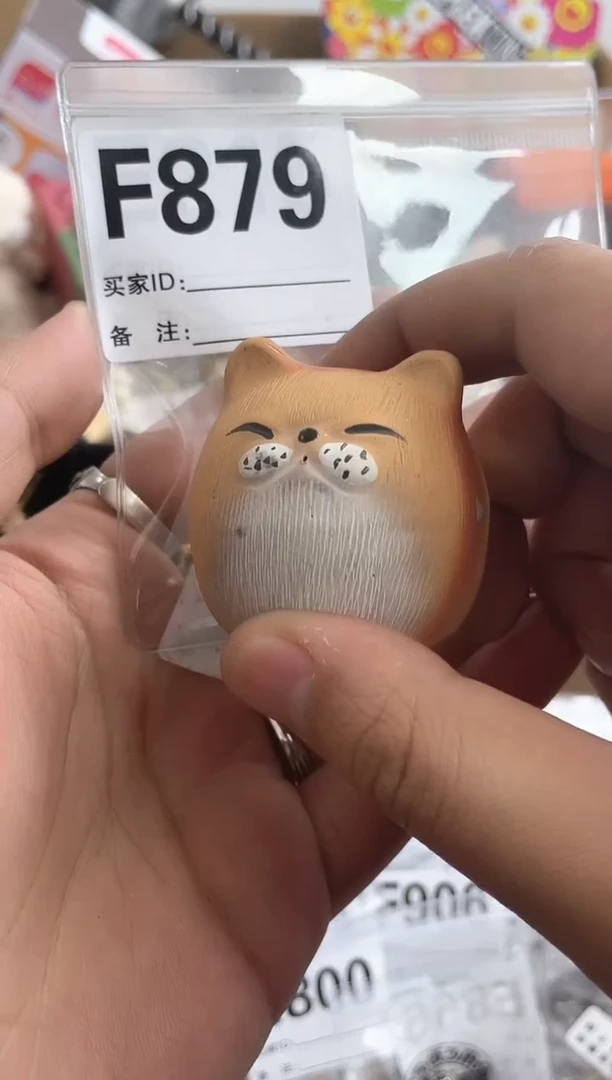 【闪购商品】瓷片F879 ++00000000000