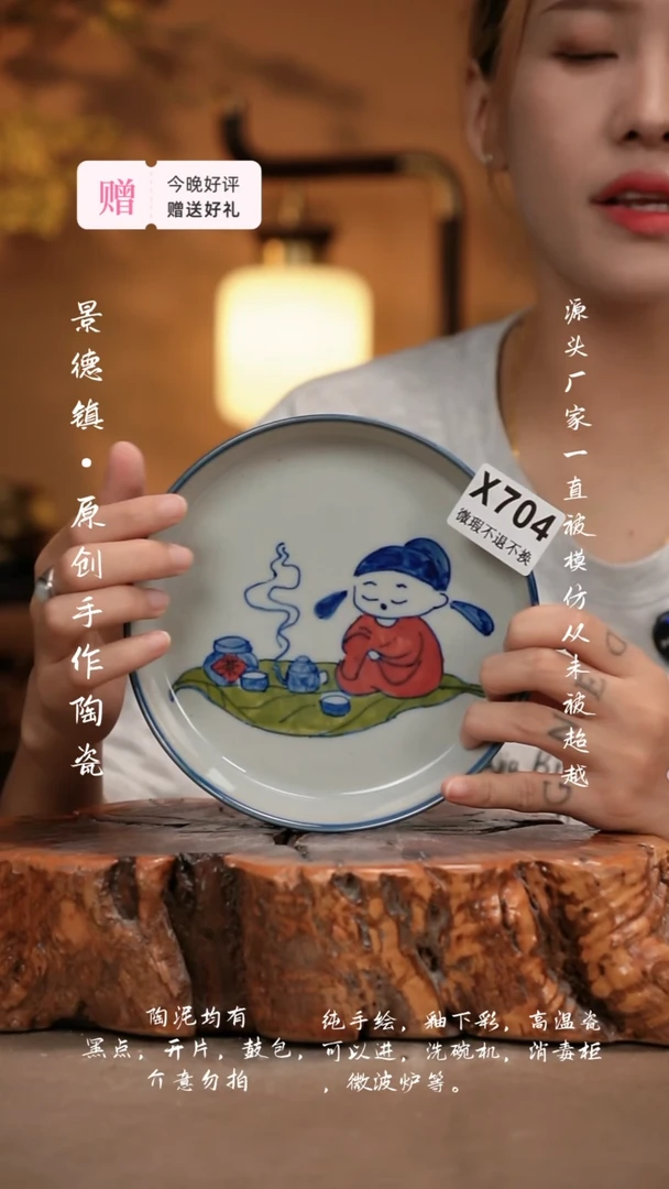 其他WX704新十二器陶瓷