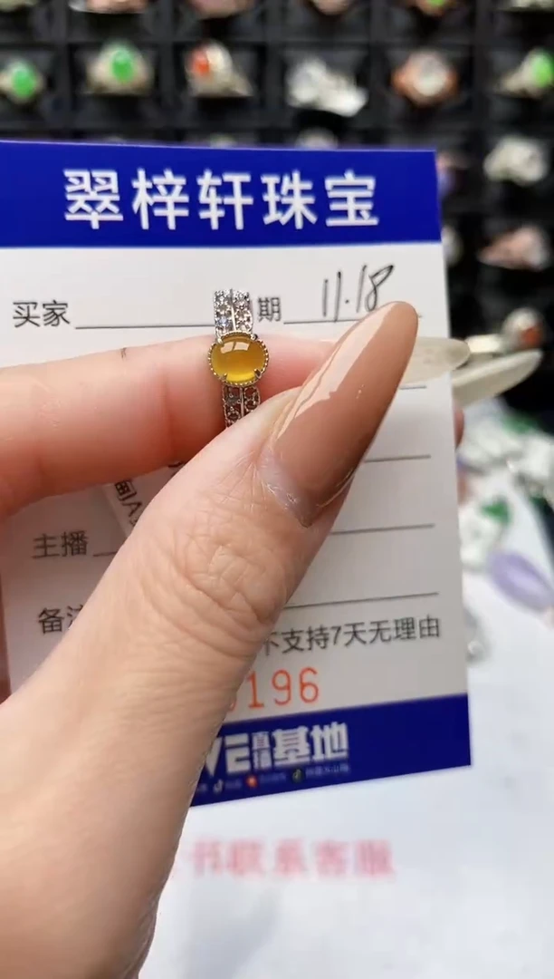 银S925镶嵌戒指翡翠0196