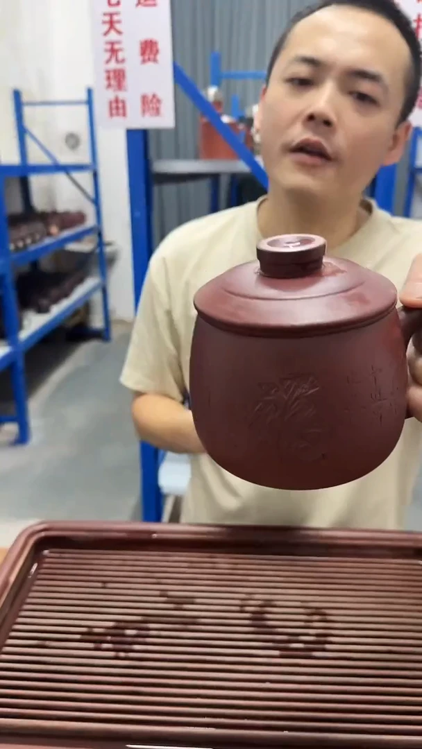 宜兴原矿龙血砂福字三件套盖杯