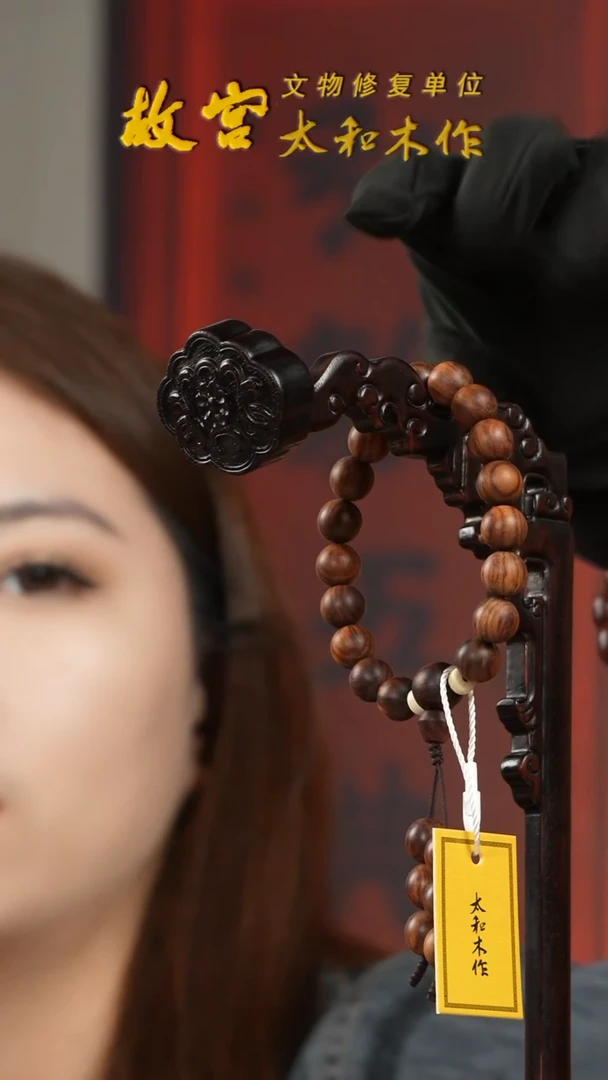 黄花梨/降香黄檀手串/手链黄花梨手串