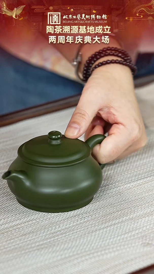 茶壶紫砂70宜兴紫砂 敬砂堂专场绿泥