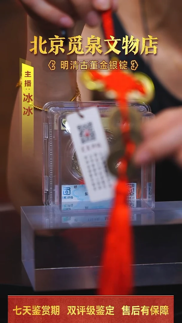 银【H】餉116.4克明代银