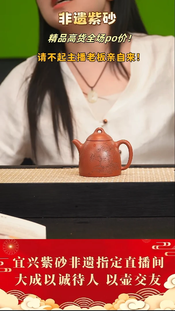 茶壶紫砂61号 史爱民 生砂朱泥160 cc左右
