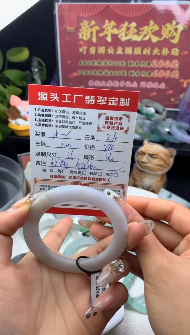 【闪购商品】定制翡翠翡翠定制未镶嵌翡翠手镯定制