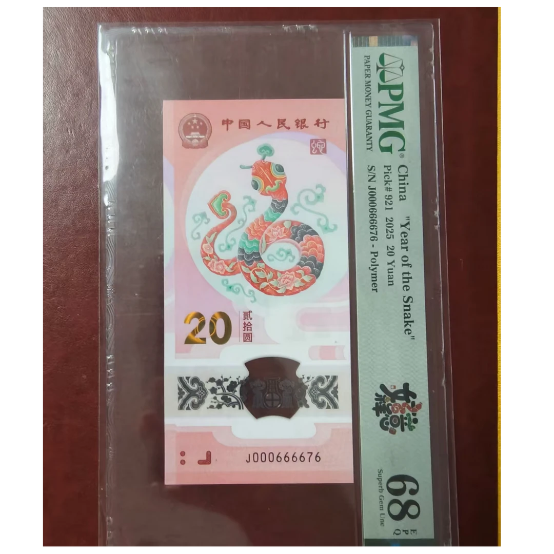 蛇钞小司令金钩王000666676  多样性发货