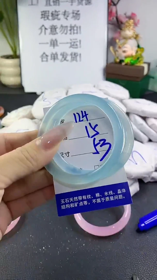 手镯玛瑙/玉髓未镶嵌124