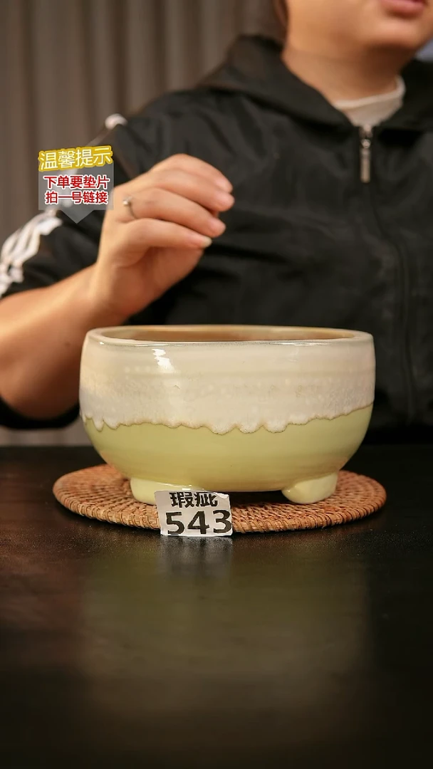 瓷片543瑕疵款，口约15  高约10