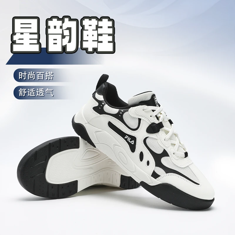 Fila/斐乐男款【星韵鞋】25夏季新款时尚透气运动板鞋  F12M522214F