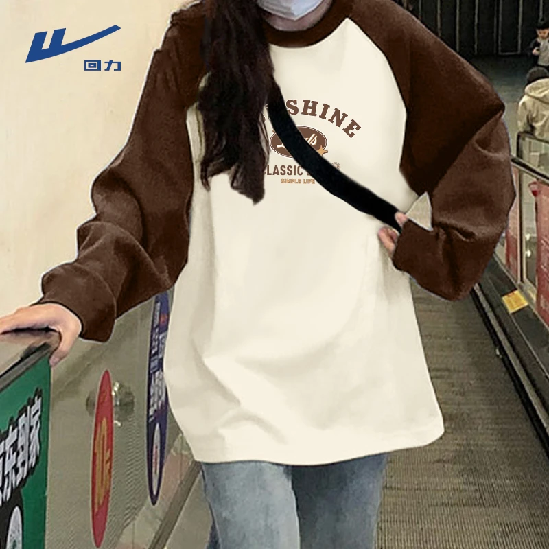 回力早秋纯棉撞色插肩袖长袖t恤女2025春秋季新款打底衫百搭上衣