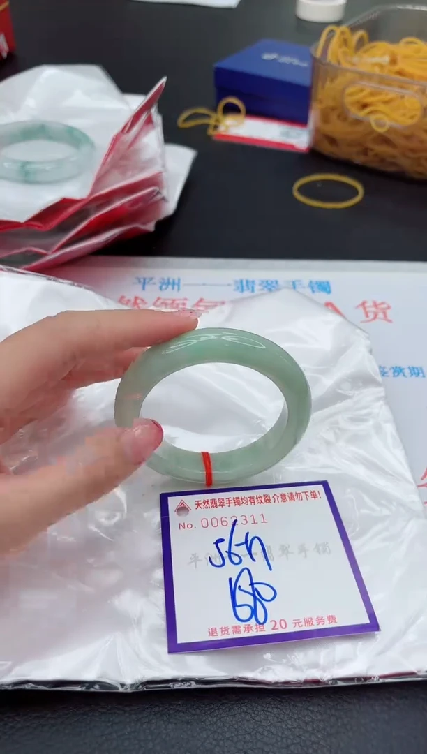 未镶嵌手镯翡翠1