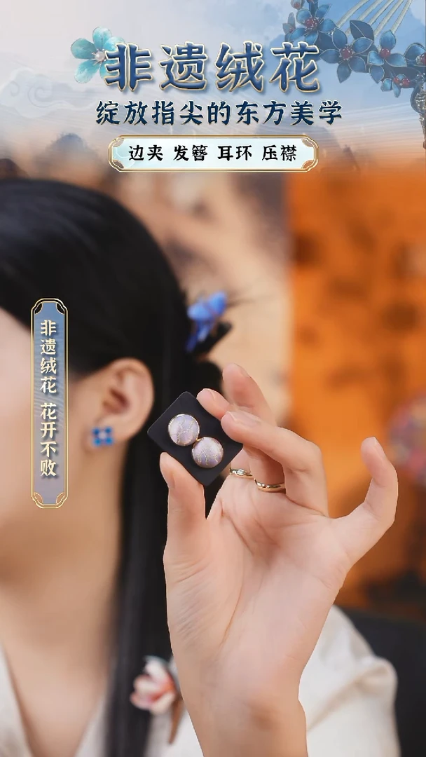 织绣织绣苏绣苏绣苏绣