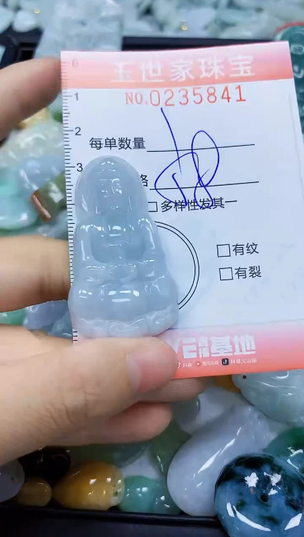 翡翠未镶嵌颈饰闪购0235841