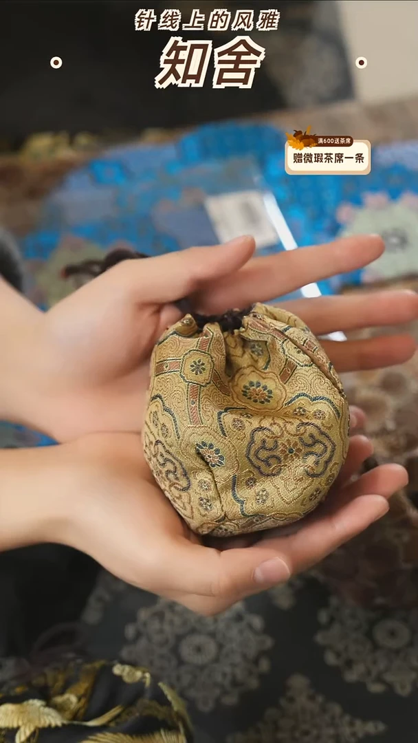 杯袋············