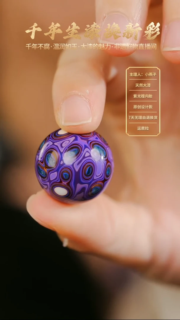 K****W大漆千层2.0卡2.2单珠