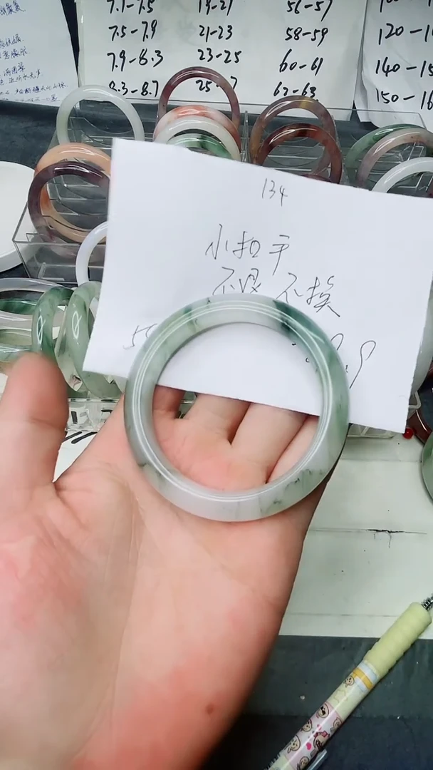 玛瑙/玉髓手镯未镶嵌134