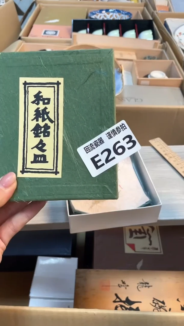 【闪购商品】闪购闪购闪购闪购