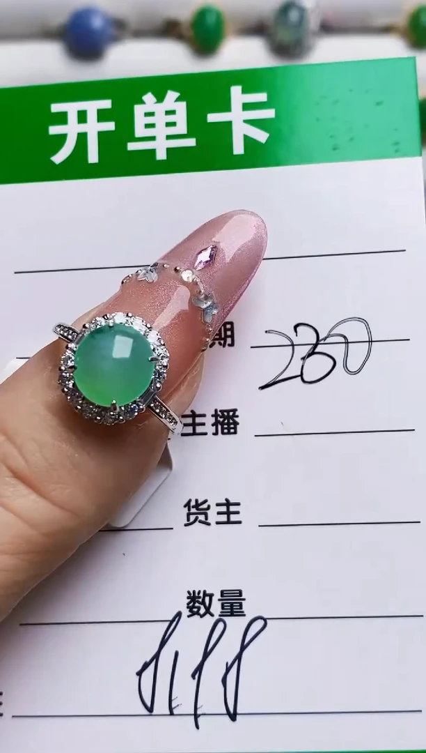 银S925镶嵌戒指翡翠8198