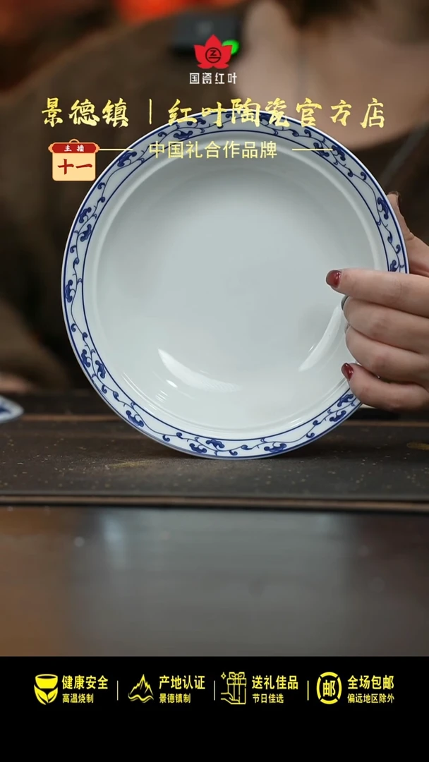 瓷2个微瑕满汉全席8英寸金架盖碗（身）
