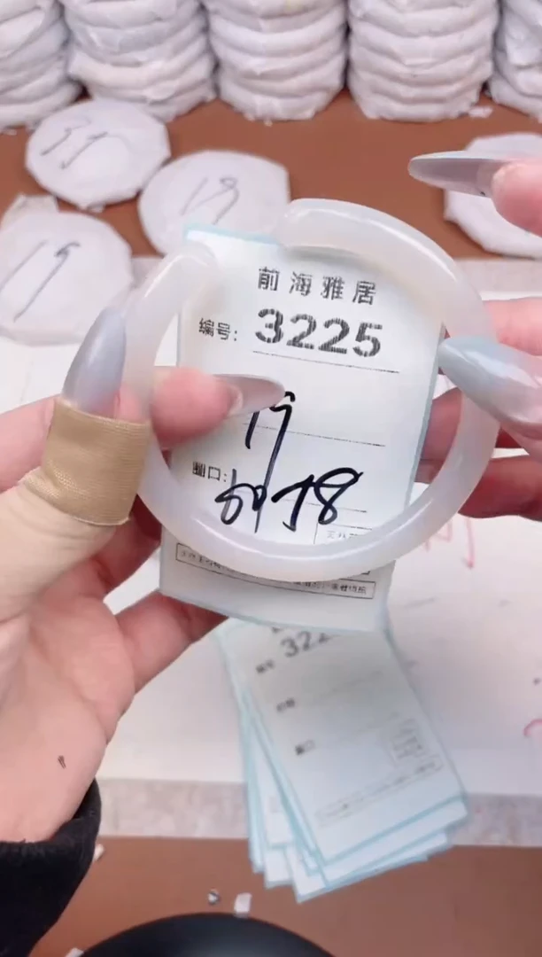 【闪购商品】玛瑙/玉髓手镯未镶嵌3225