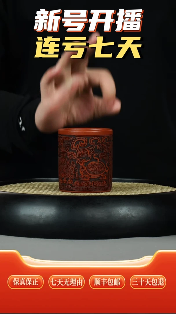 茶壶紫砂大红袍青铜四神兽刻绘主人杯