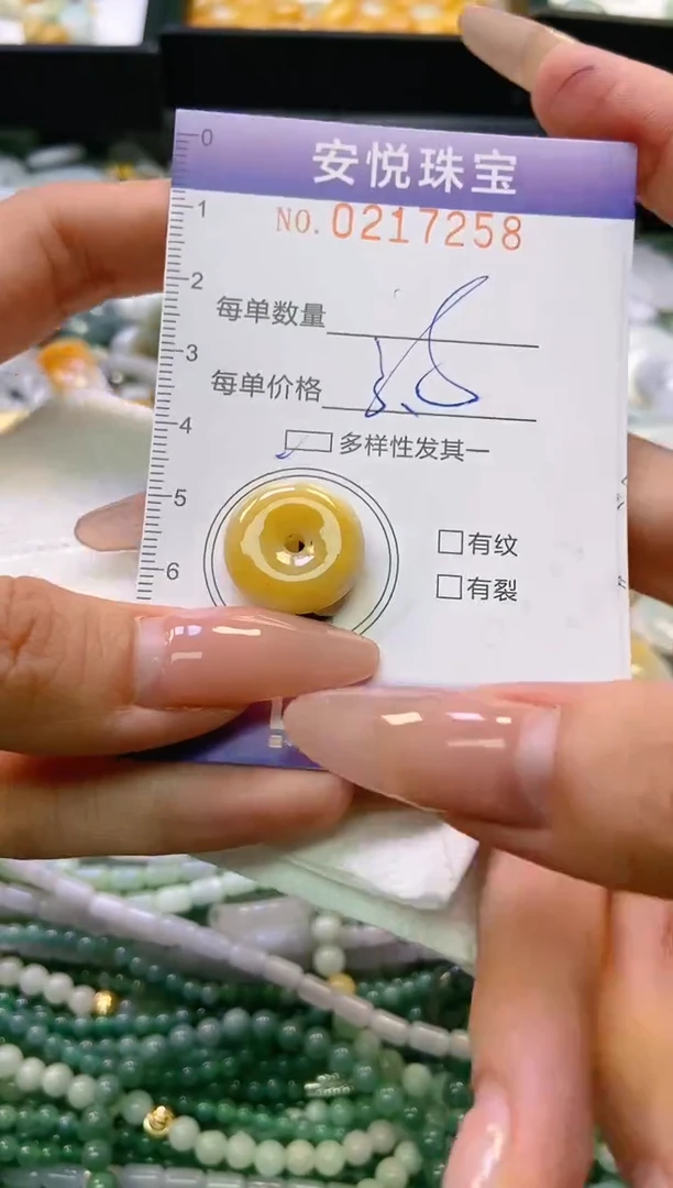 翡翠未镶嵌颈饰闪购0217258多样性发其一