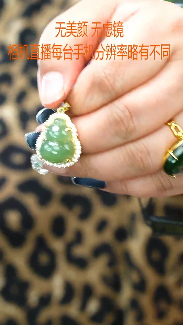 和田玉未镶嵌颈饰葫芦