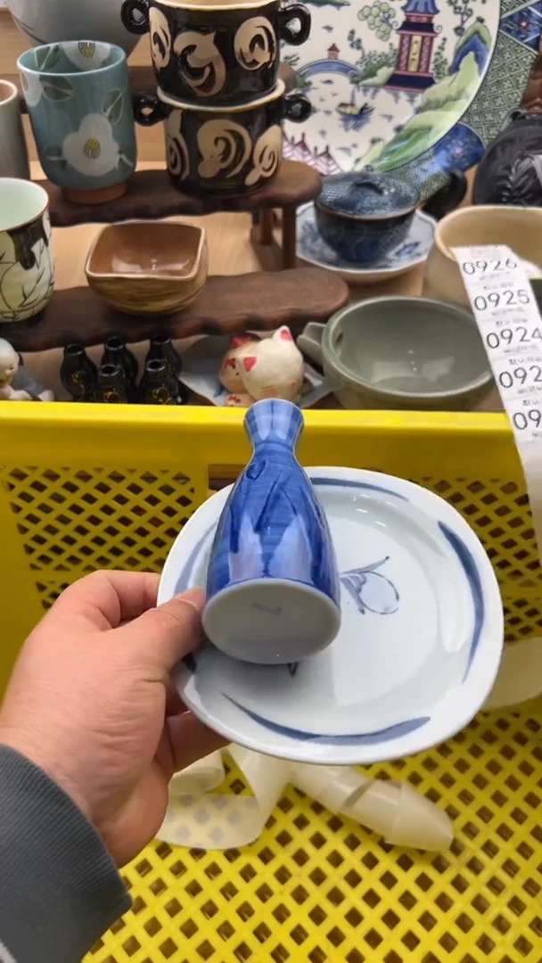 921默认微瑕，满20元包邮