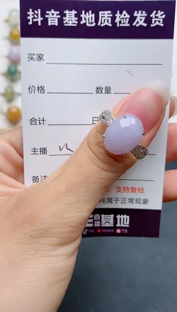 银S925镶嵌戒指翡翠11